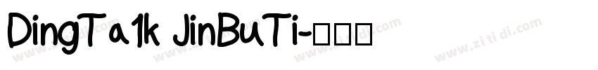 DingTa1k JinBuTi字体转换